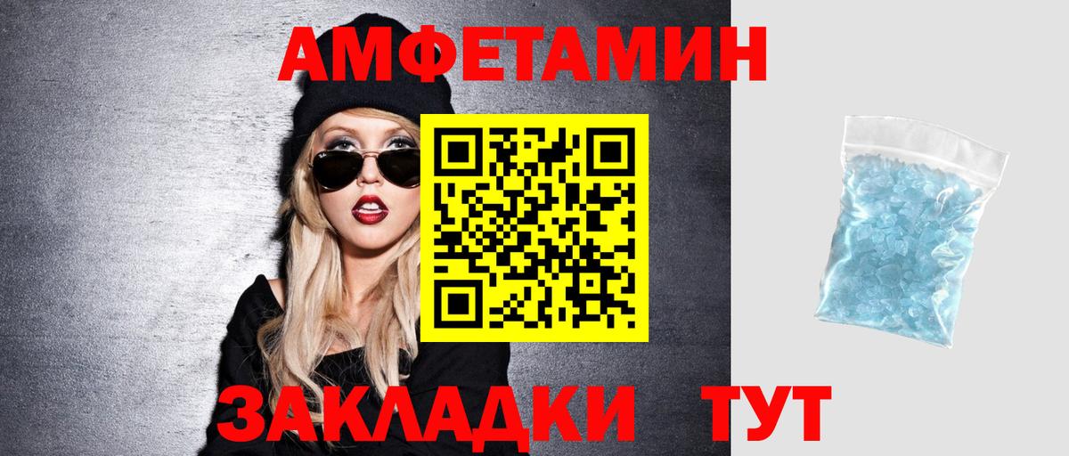 БУТИРАТ Улан-Удэ