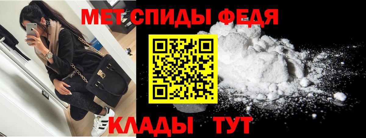 АМФЕТАМИН  Вход с VPN  Улан-Удэ  Amphetamine 97% 