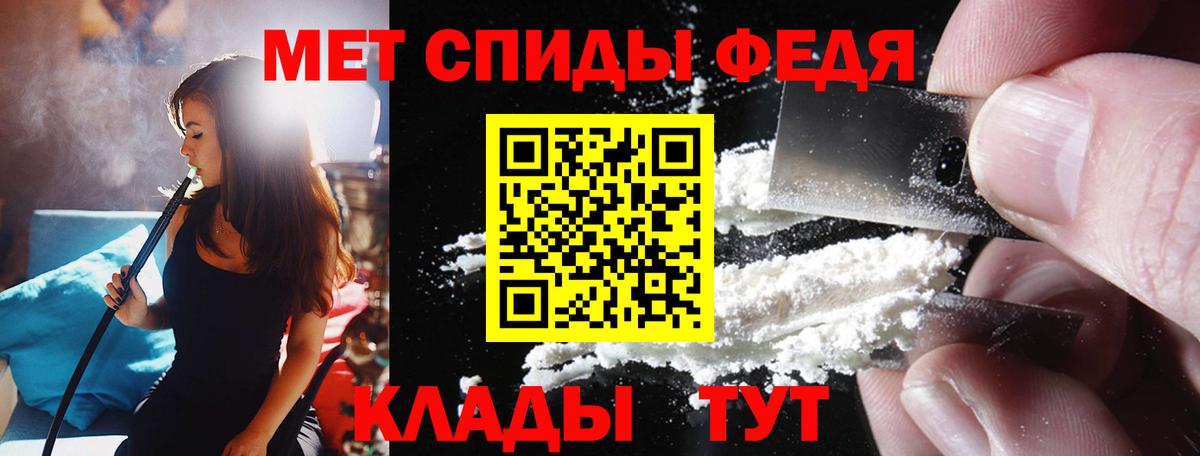 Amphetamine Розовый Улан-Удэ