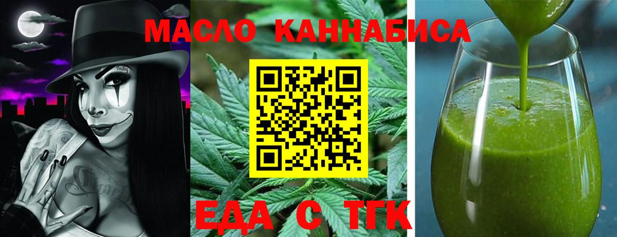 NBOMe  Вход с VPN  Метамфетамин  Гашиш  Меф МЯУ МЯУ кристаллы  Кокаин  Улан-Удэ  Марихуана 