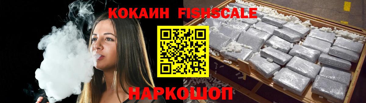 КОКАИН 99% Улан-Удэ