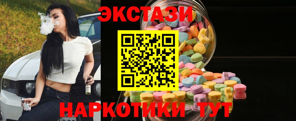 Экстази бентли Улан-Удэ