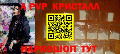 метамфетамин Мариинск