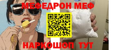 бутик Малгобек
