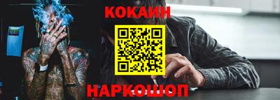 бутик Малгобек
