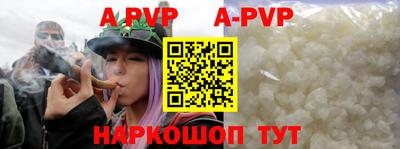 метамфетамин Мариинск
