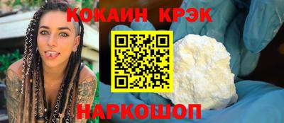 бутик Малгобек