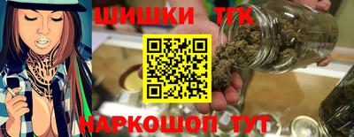 метамфетамин Мариинск