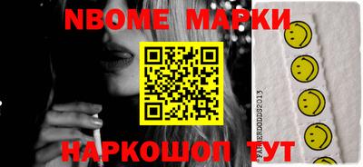 бутик Малгобек