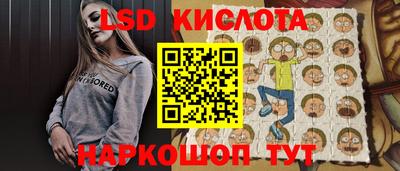 метамфетамин Мариинск