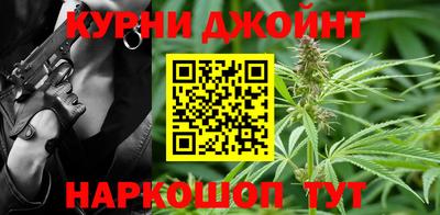 метамфетамин Мариинск