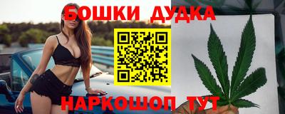 бутик Малгобек