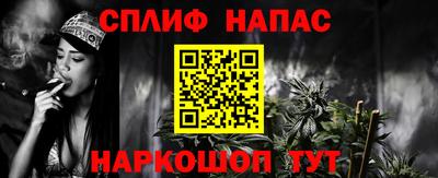 бутик Малгобек