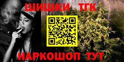 метамфетамин Мариинск