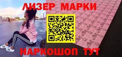 бутик Малгобек