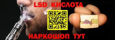 соль ск Малоярославец