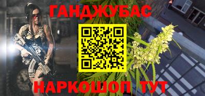 бутик Малгобек