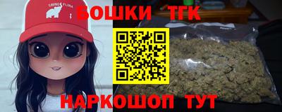 бутик Малгобек