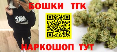 метамфетамин Мариинск
