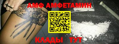 бутик Малгобек