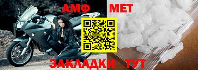 бутик Малгобек