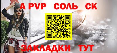 метамфетамин Мариинск