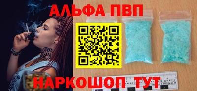 соль ск Малоярославец