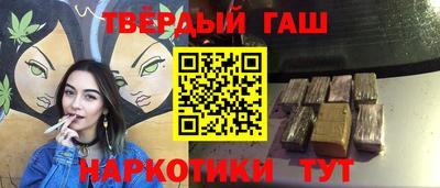 метамфетамин Мариинск