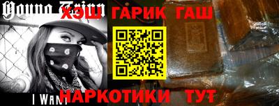метамфетамин Мариинск