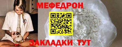 метамфетамин Мариинск