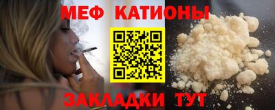метамфетамин Мариинск