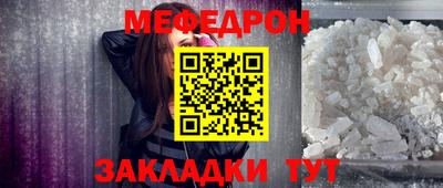 соль ск Малоярославец