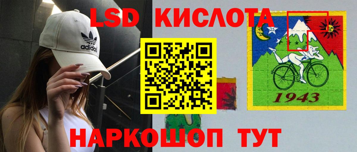 ЛСД экстази ecstasy Улан-Удэ