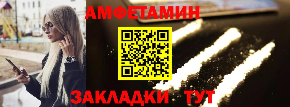Первитин кристалл Улан-Удэ