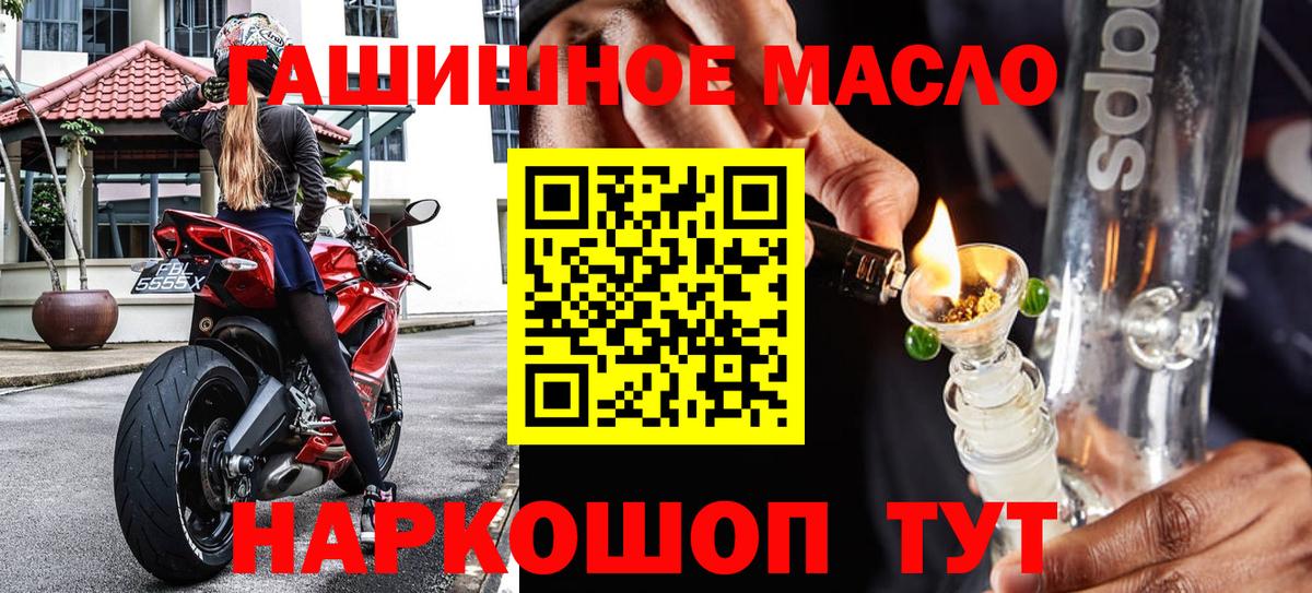 Улан-Удэ  ТГК концентрат  Дистиллят ТГК концентрат  Вход с VPN 