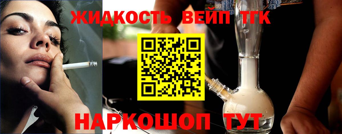 ТГК концентрат Улан-Удэ