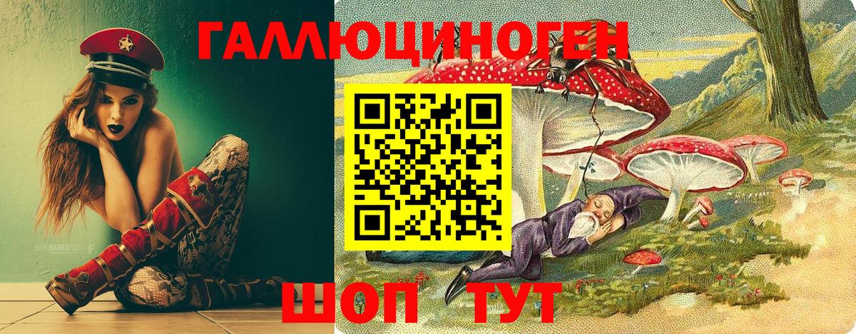 Галлюциногенные грибы MAGIC MUSHROOMS Улан-Удэ