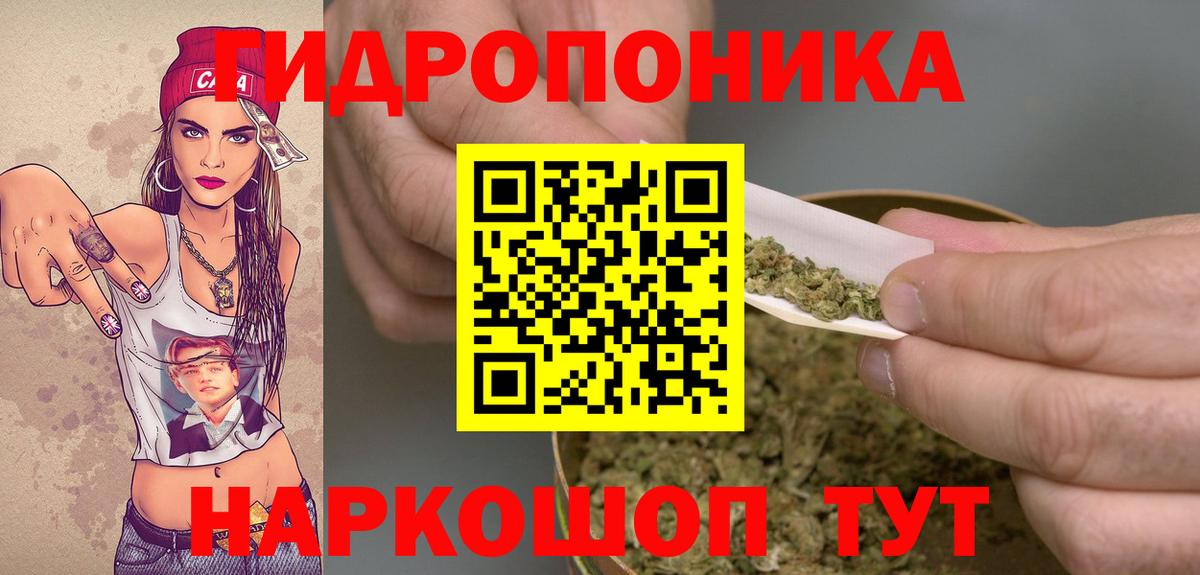 Каннабис тримм  Канабис White Widow  Вход с VPN  Улан-Удэ  МАРИХУАНА конопля 