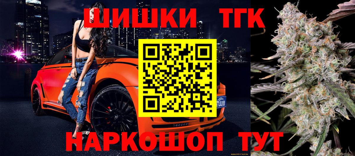 Шишки марихуана тримм Улан-Удэ